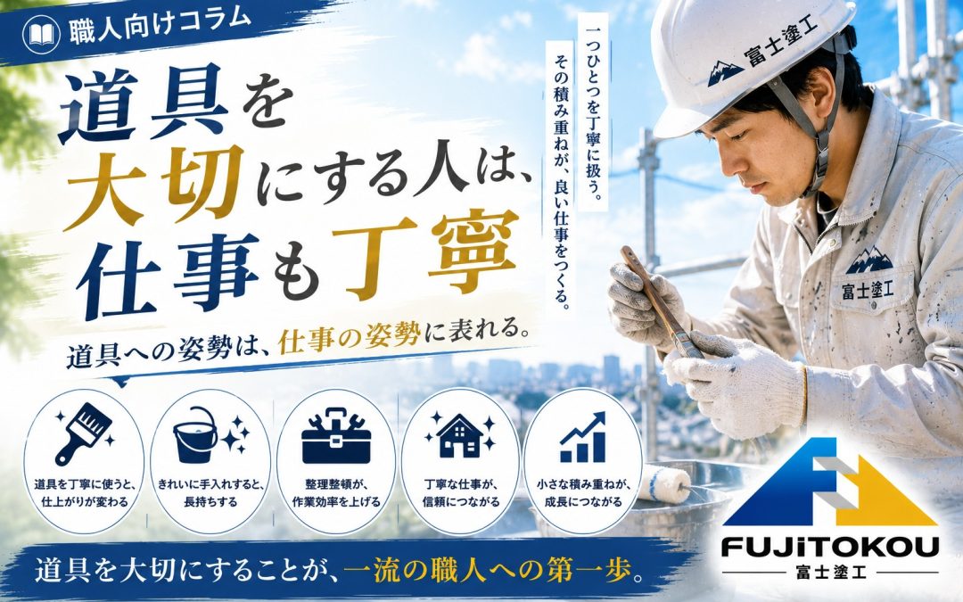 どこまでも追求できる仕事